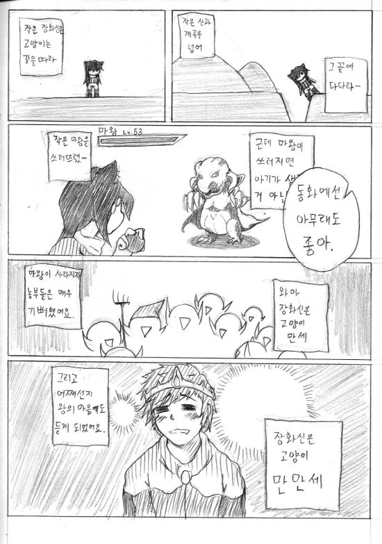manga_743741_006.webp