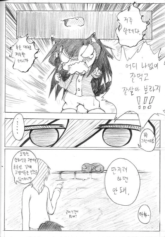 manga_743741_009.webp