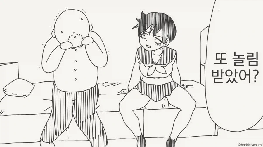 놀림받았던 만화_1.webp