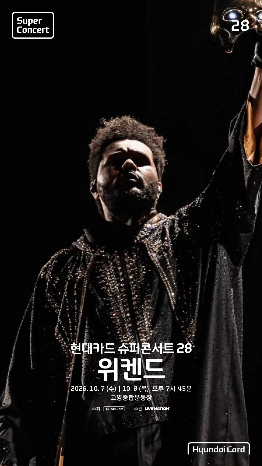아니 니가 왜 여기서 나와?_2.webp
