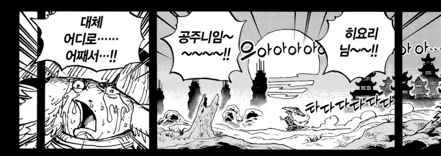 원피스)사실 히요리 캐릭터 알면 대충 이해가는게_2.webp