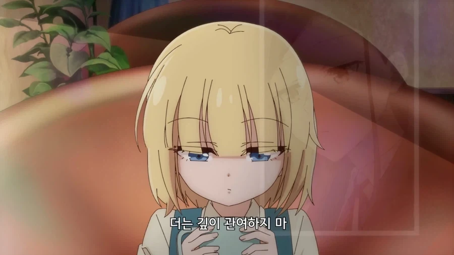 정은 주지 않을것이다_4.webp