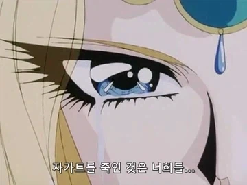 레이어스]사랑하는 사람이 죽자 흑화해버리는 공주_7.webp