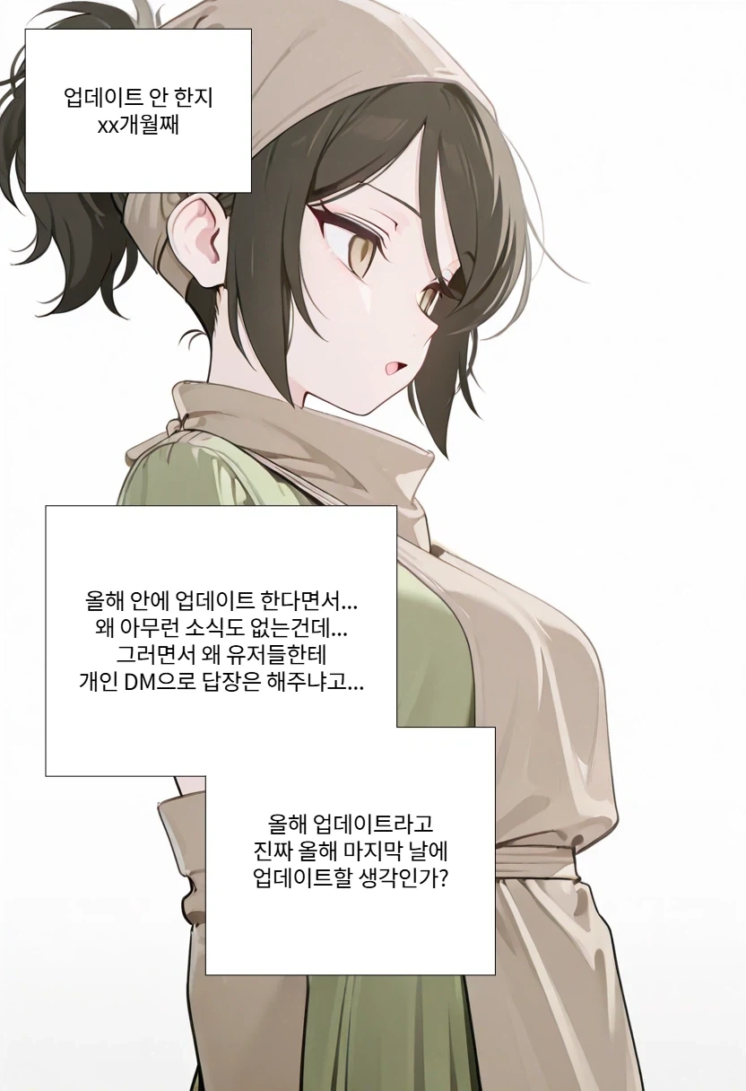 활협전) ai) 없뎃에 지쳐버린 Manhwa_1.webp
