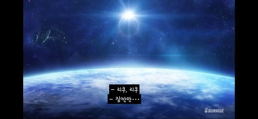 건담)사실 뉴타입은 사도임_3.webp