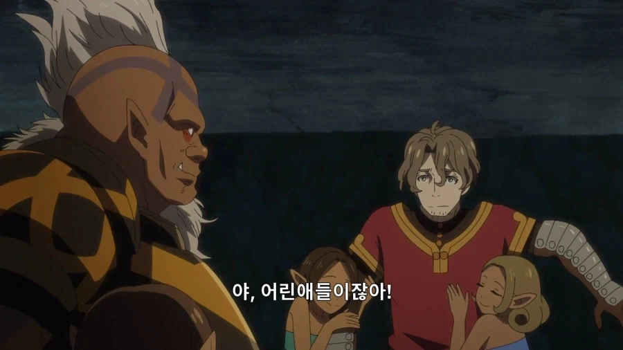페도를 걷는 자_1.webp