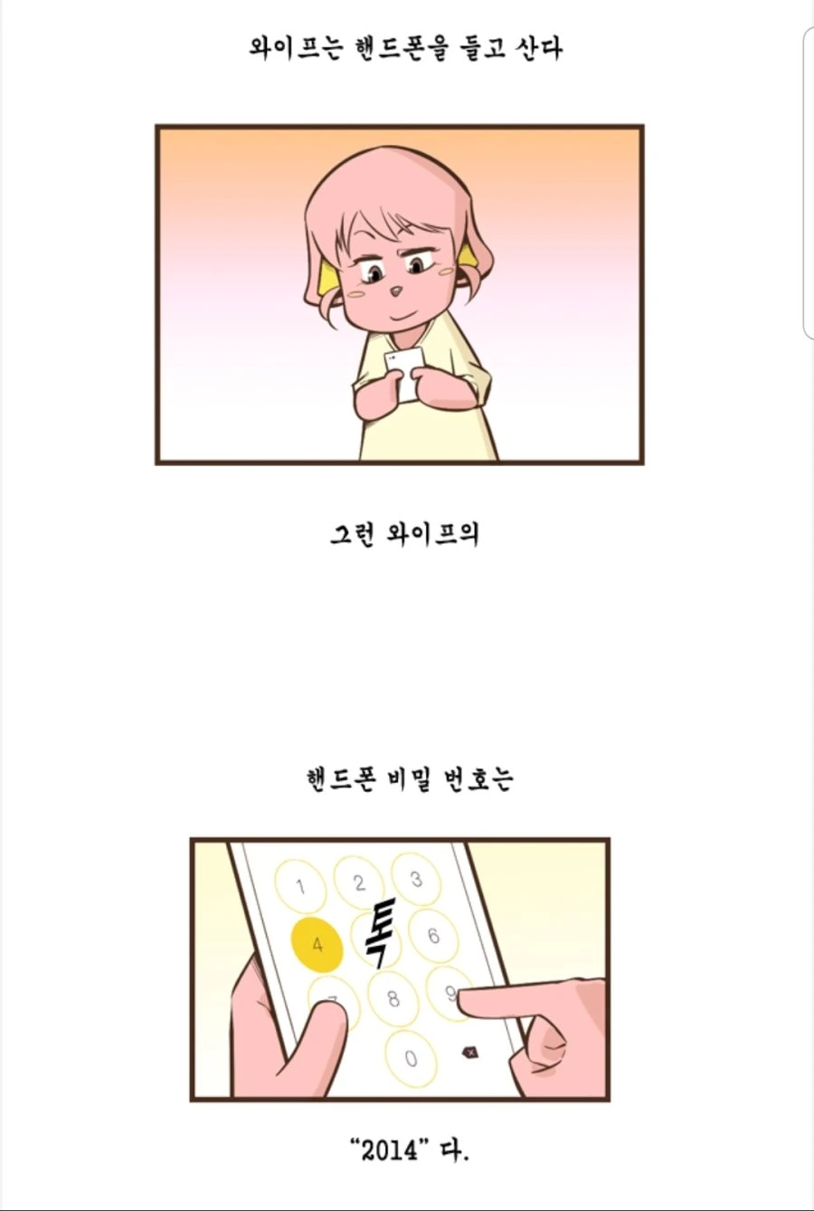 manga_771484_001.webp
