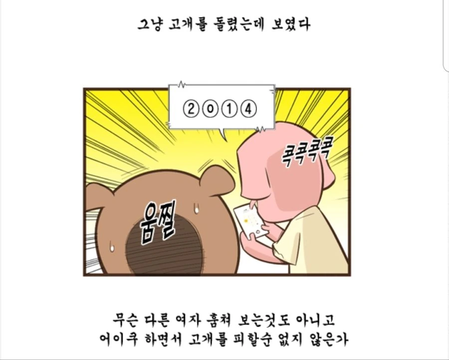 manga_771484_003.webp