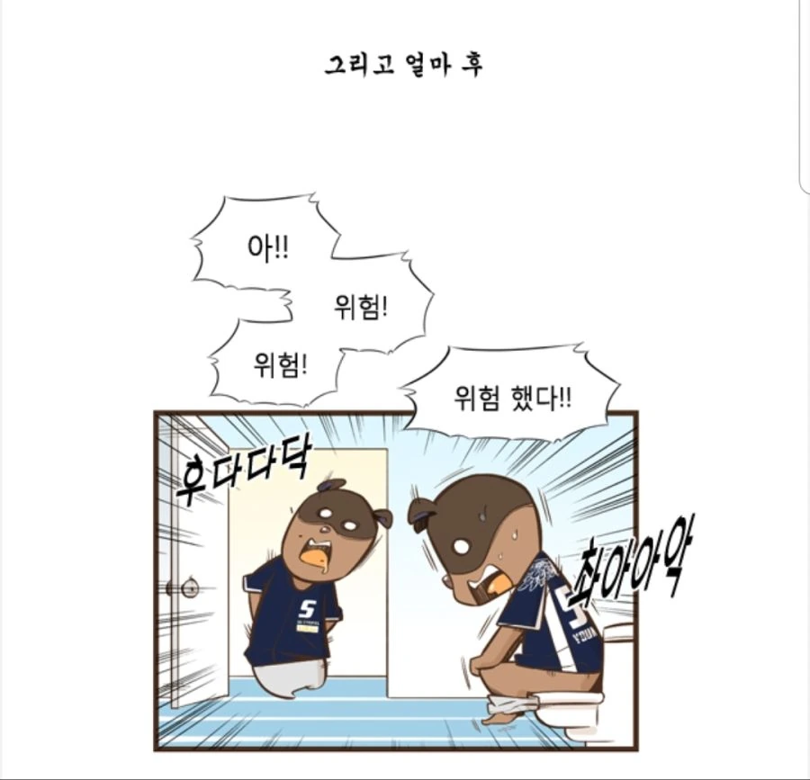 manga_771484_004.webp