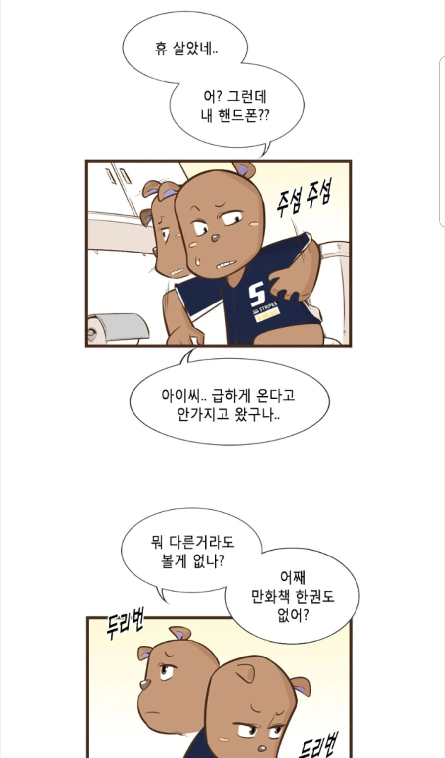 manga_771484_005.webp