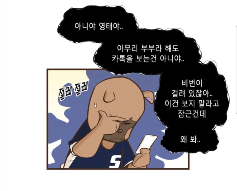 manga_771484_008.webp