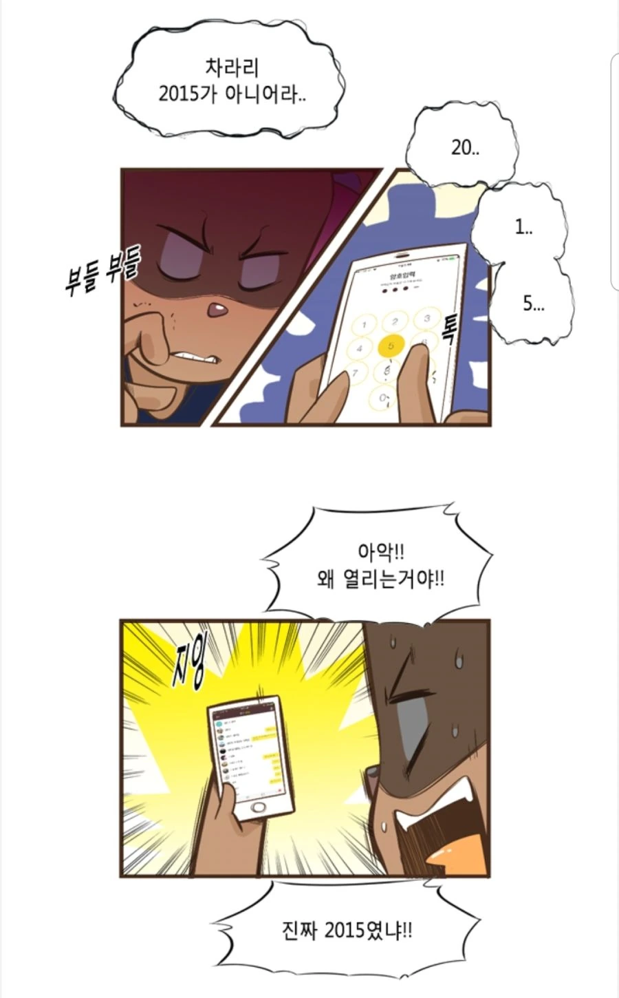 manga_771484_009.webp
