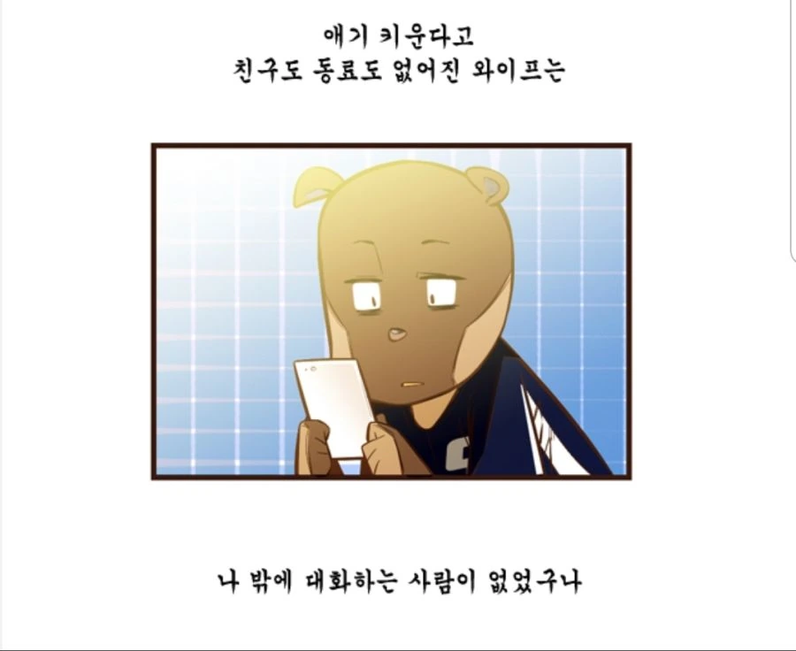 manga_771484_012.webp