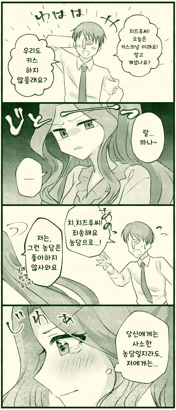 manga_792556_001.webp