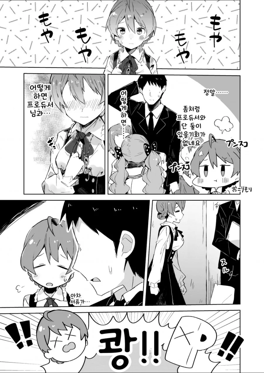 manga_797148_001.webp