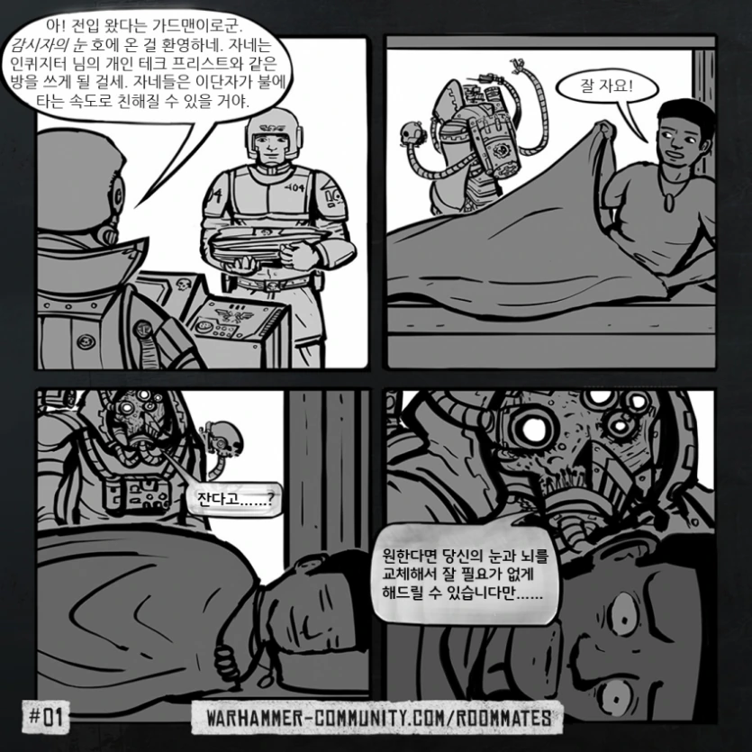 manga_811092_001.webp