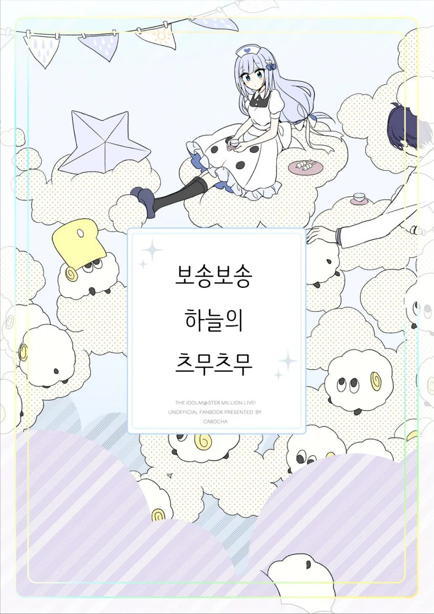 manga_82008_001.webp