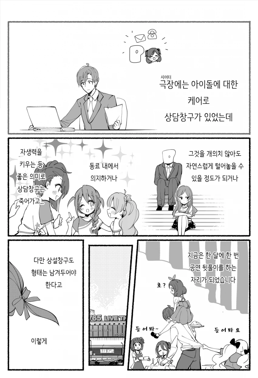manga_82008_005.webp