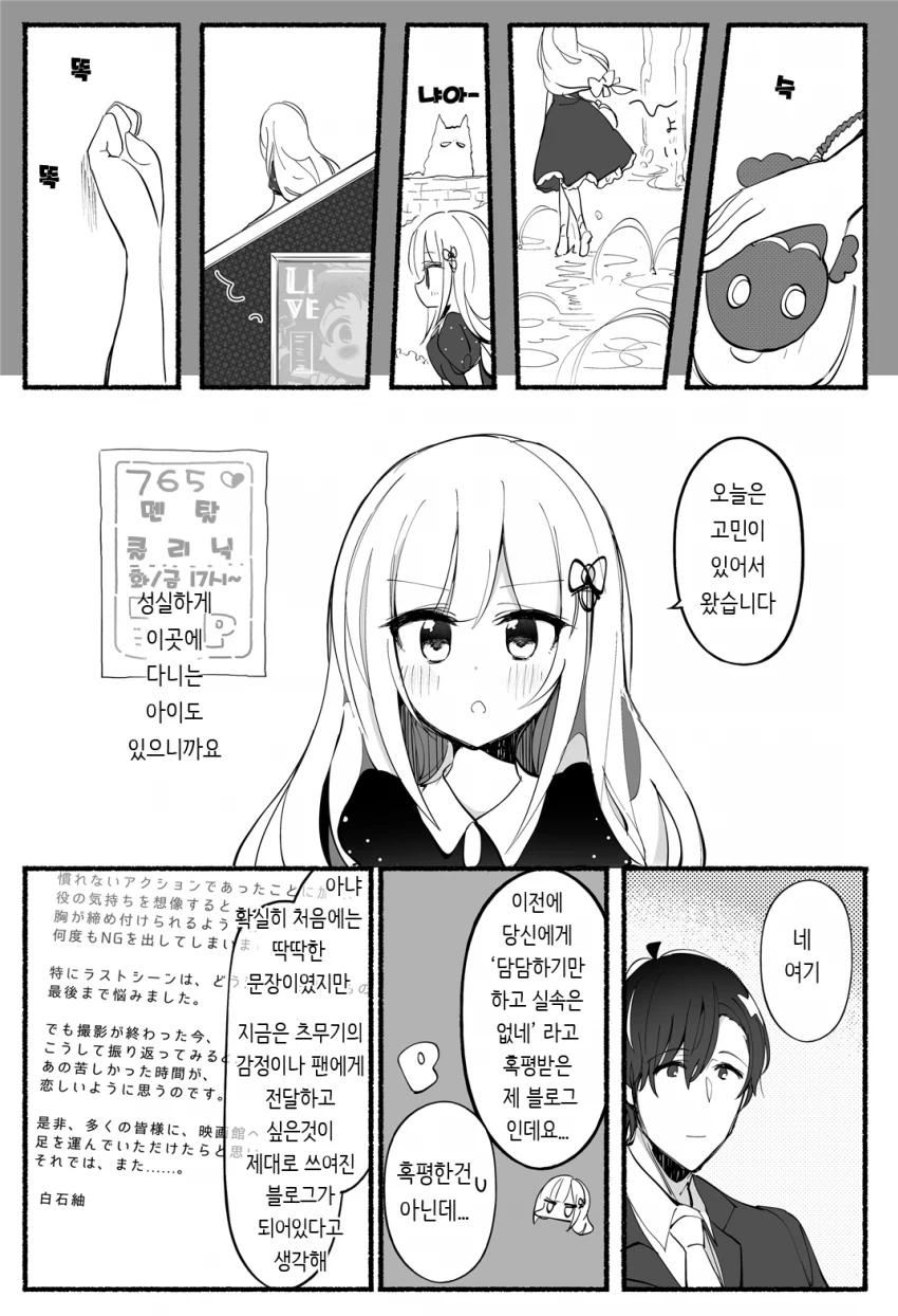 manga_82008_006.webp