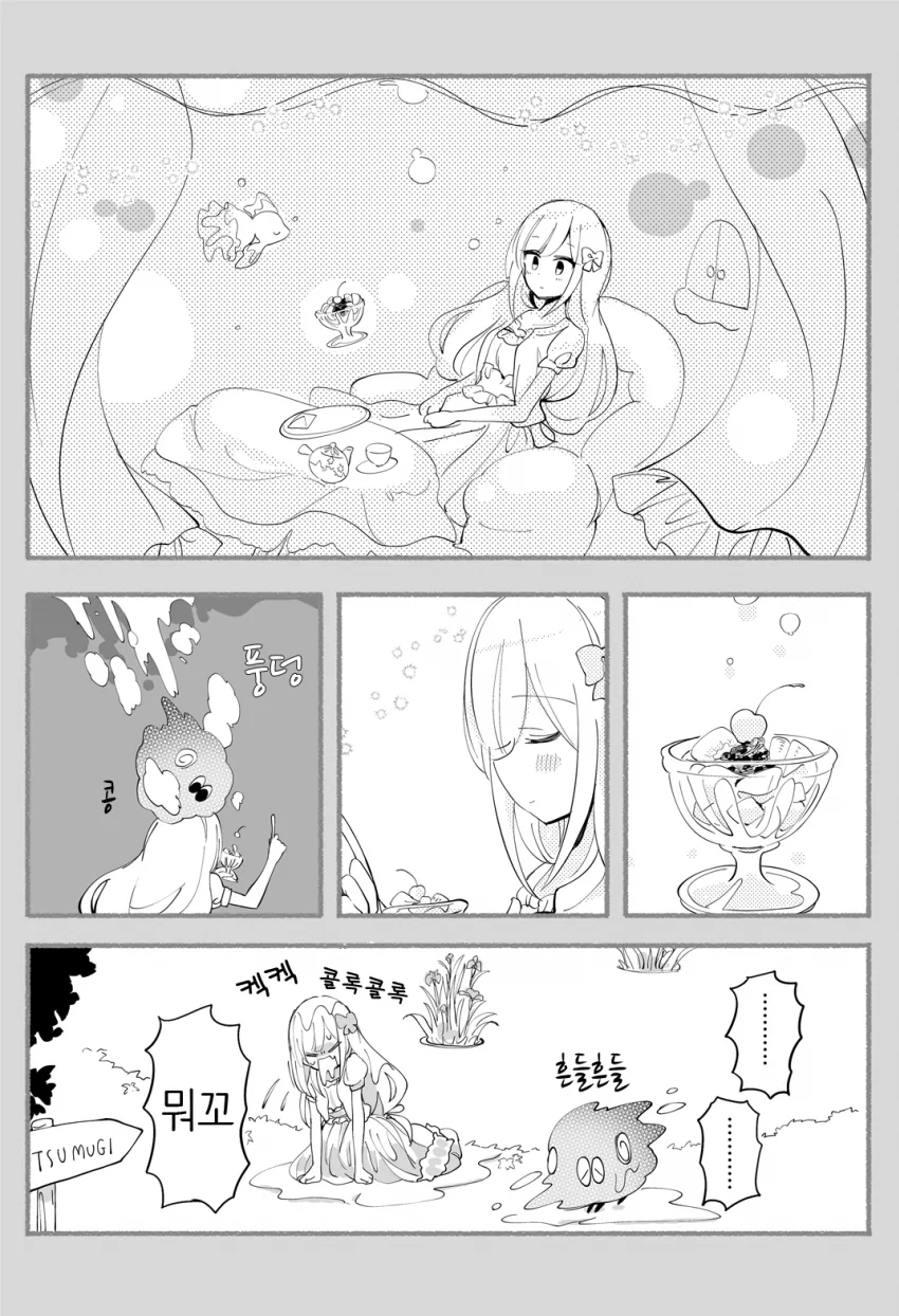 manga_82008_008.webp
