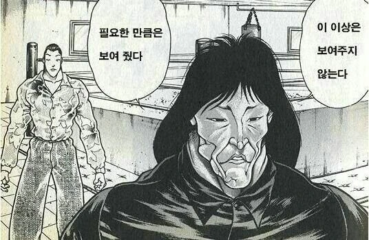 manga_832057_017.webp
