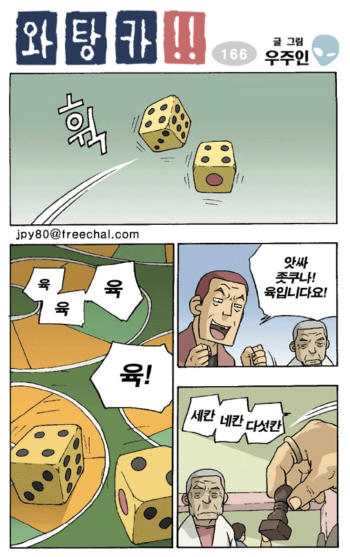 manga_85632_001.webp
