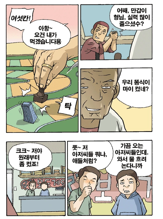 manga_85632_002.webp