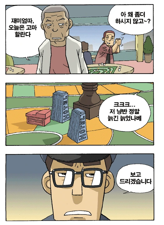 manga_85632_003.webp