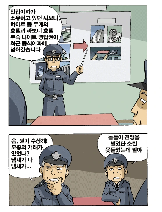 manga_85632_004.webp