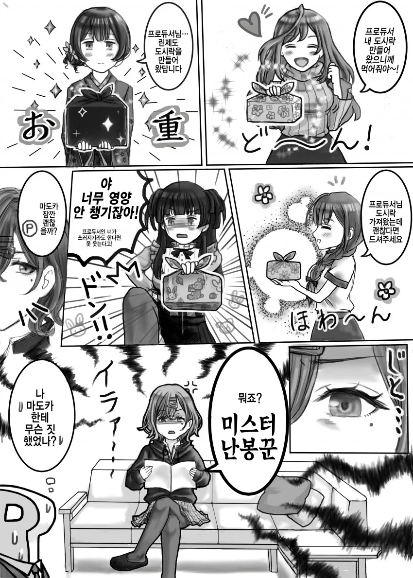 manga_859142_001.webp