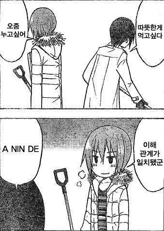 manga_928433_001.webp