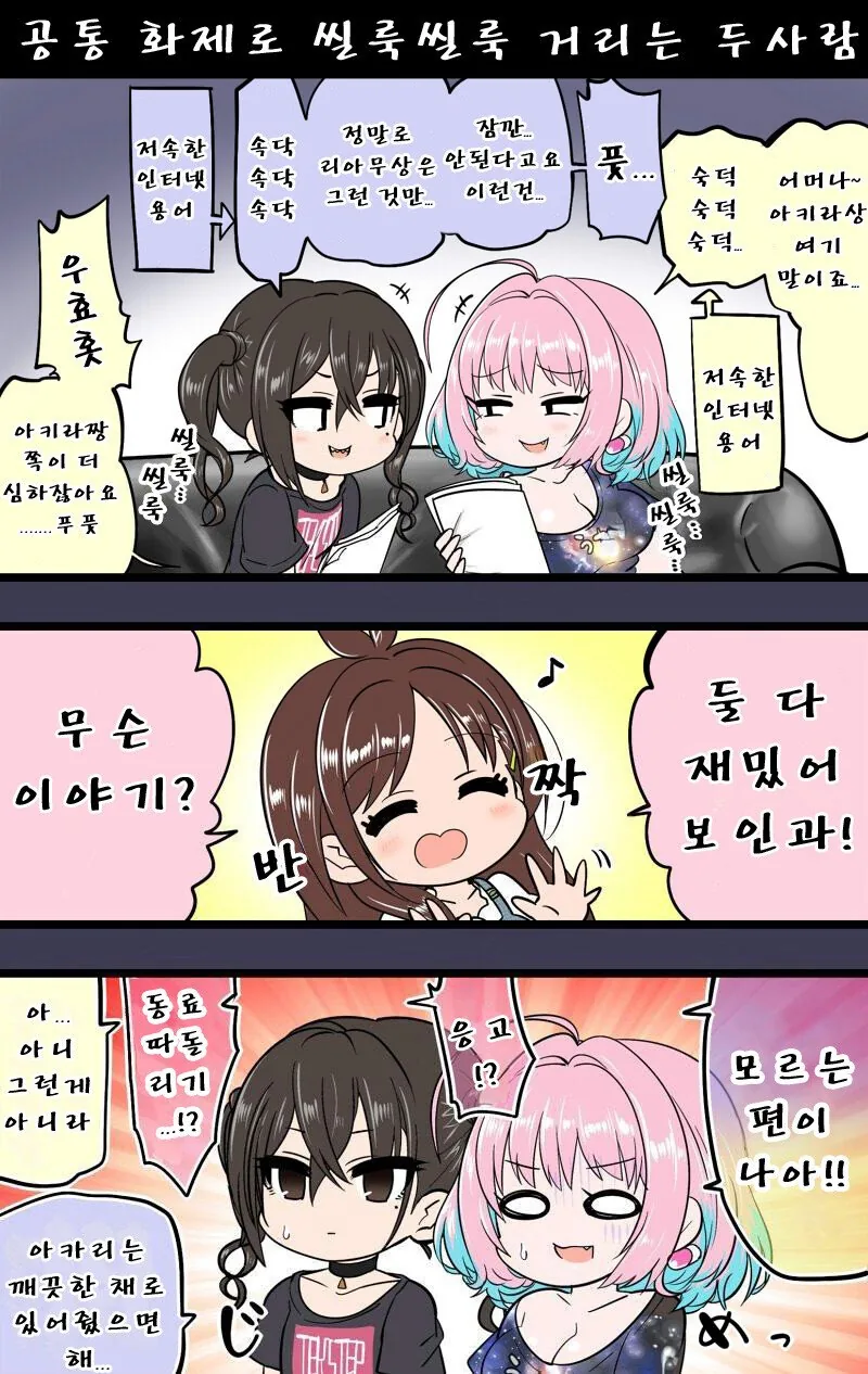 manga_969314_002.webp