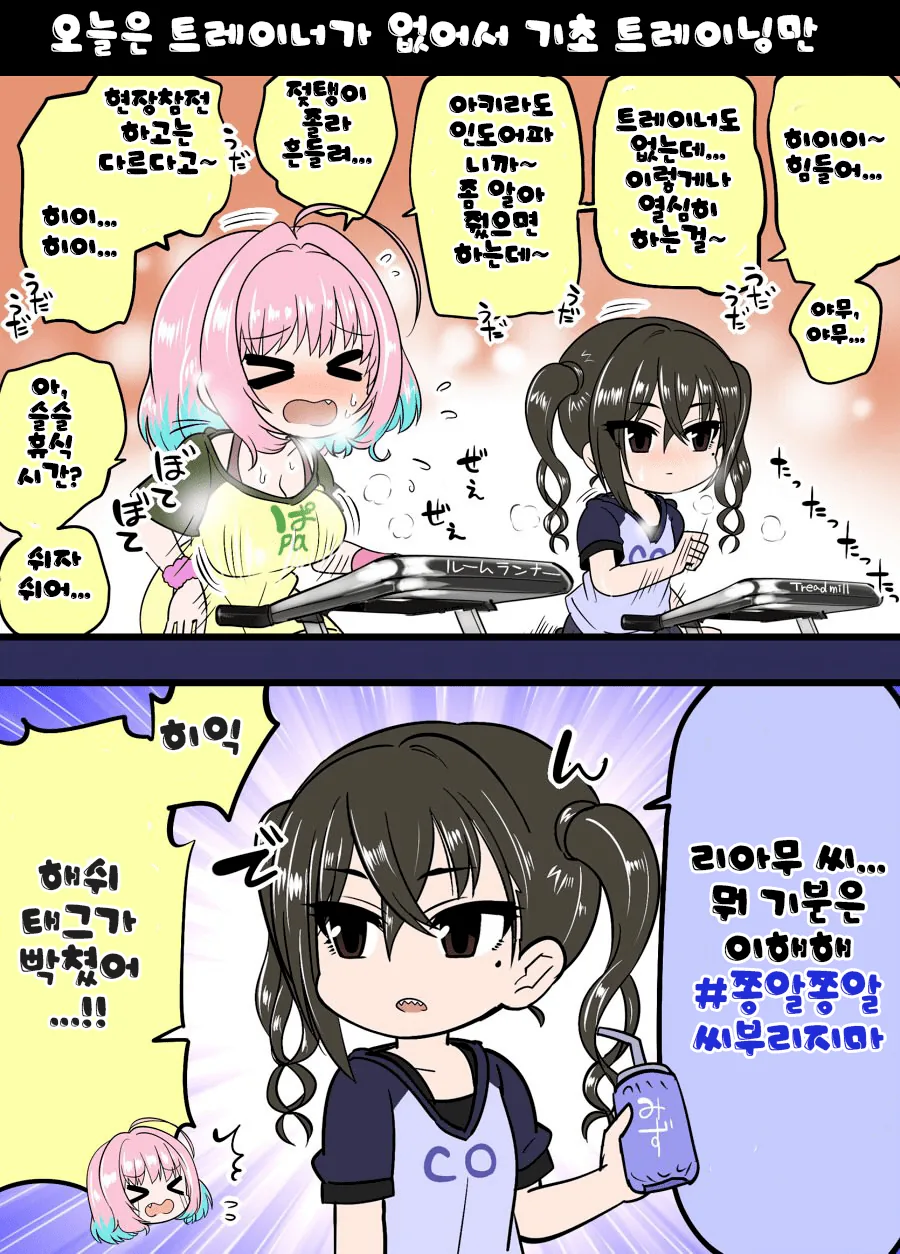 manga_969314_003.webp