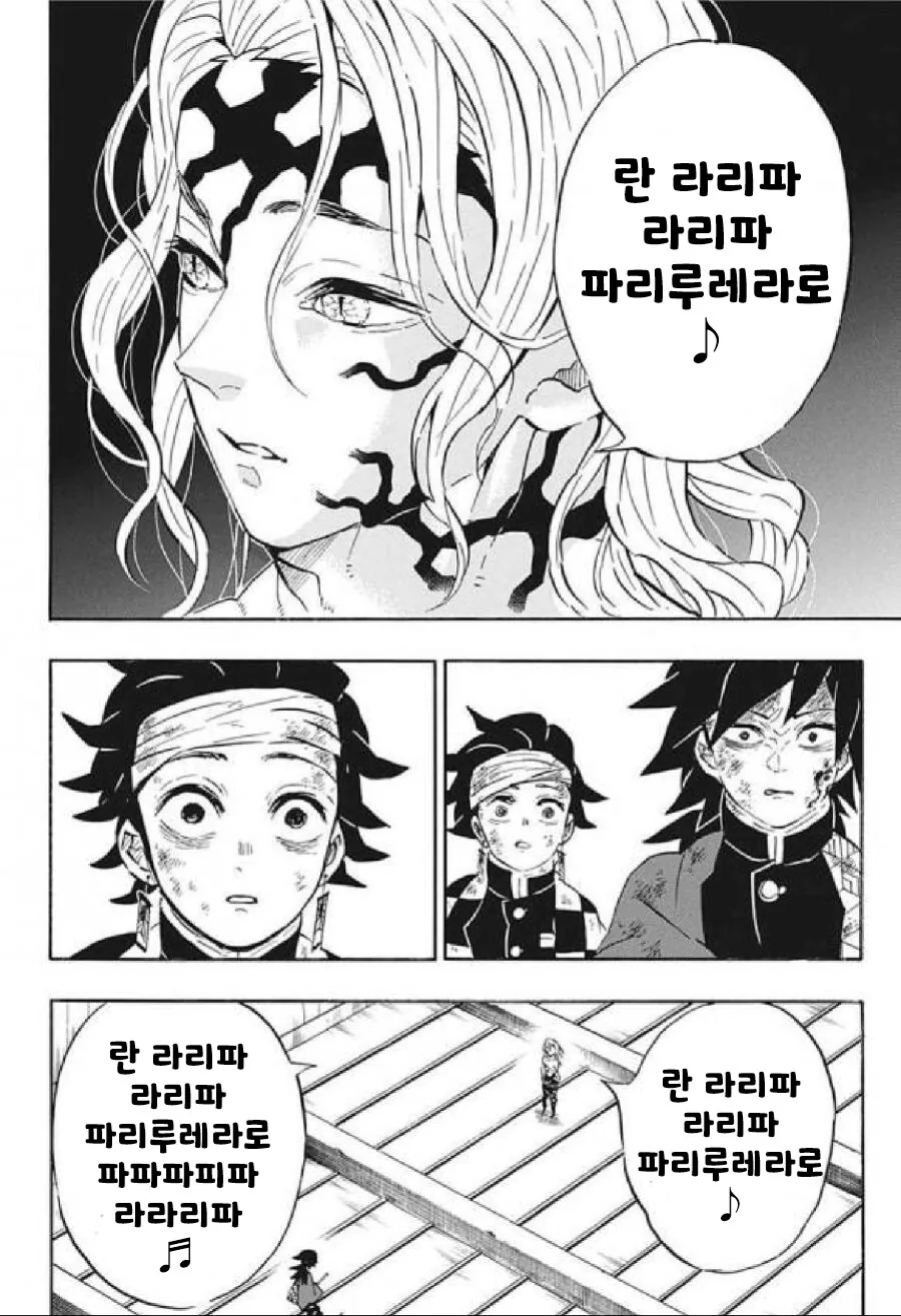 manga_997737_001.webp