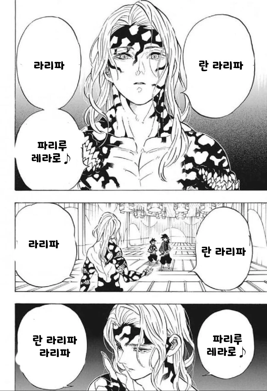 manga_997737_003.webp