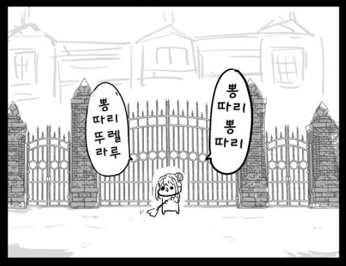 manga_997737_005.webp
