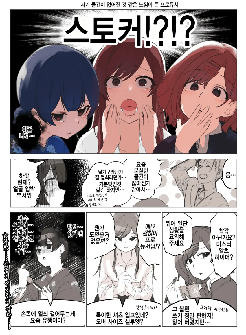 manga_998910_001.webp