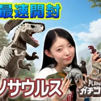 <b>프라노사우루스 26년 7월 신제품 샘플 소개 영상</b>