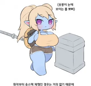 숏스택 팬아트와 진실