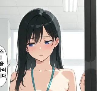 일본에서 여름에 너무 더우면 한다는 거