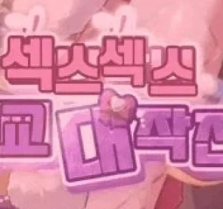 담배고양이)이 만화 궁금한개