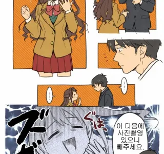 @ 프로듀서와 힘내려는.manhwa