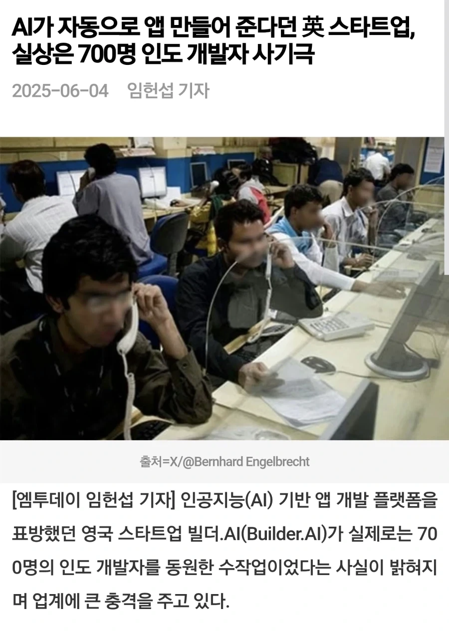 AI 바이브 코딩의 실체_1.webp
