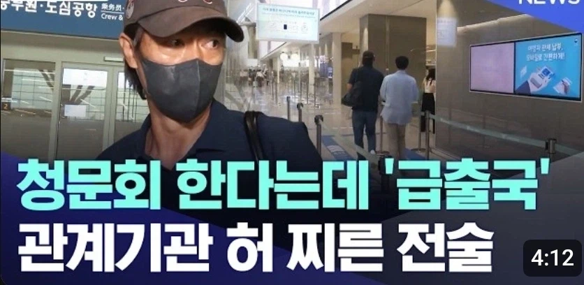 홍명보) 마침내 보여주는 날카로운 전술 전략_2.webp