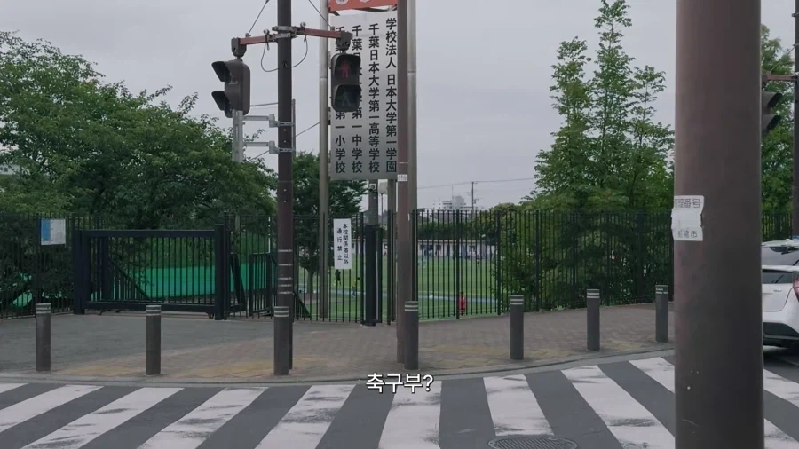 일본 청춘드라마 로망 있는 리센느 원이.jpg_1.webp