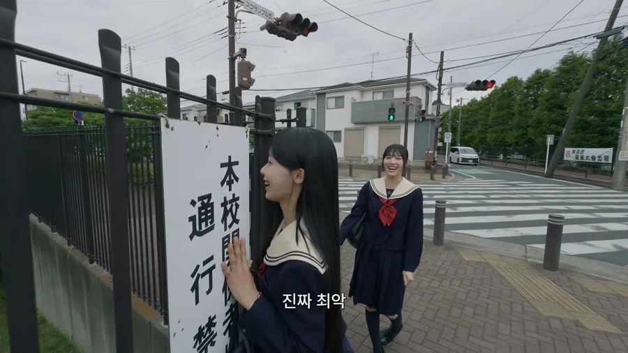 일본 청춘드라마 로망 있는 리센느 원이.jpg_6.webp