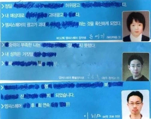 명보 신지 되었습니다.jpg_1.webp