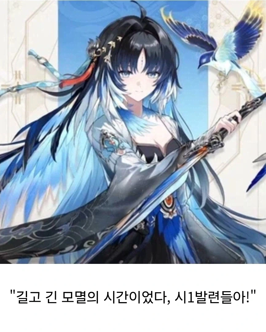 명조)
