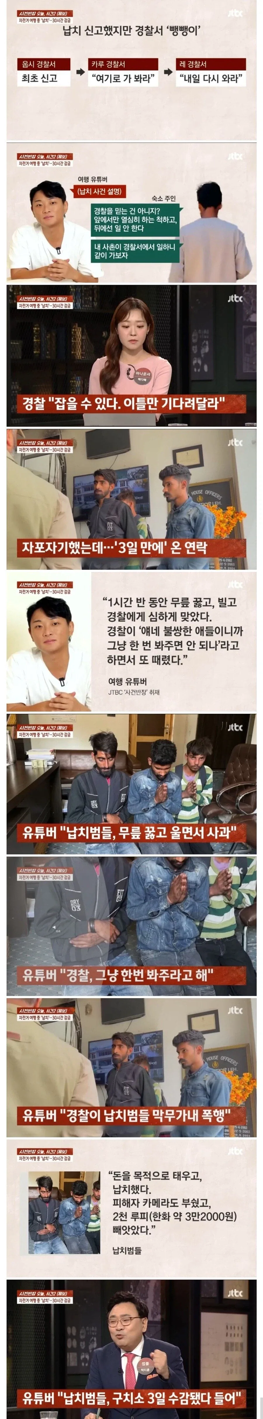 인도 여행이 위험한 이유_2.webp