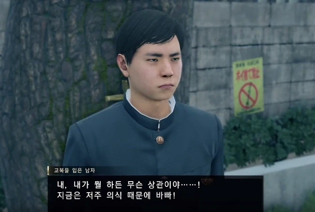 용과같이 쥔공 카스가 이치반 전투력 수준_2.webp